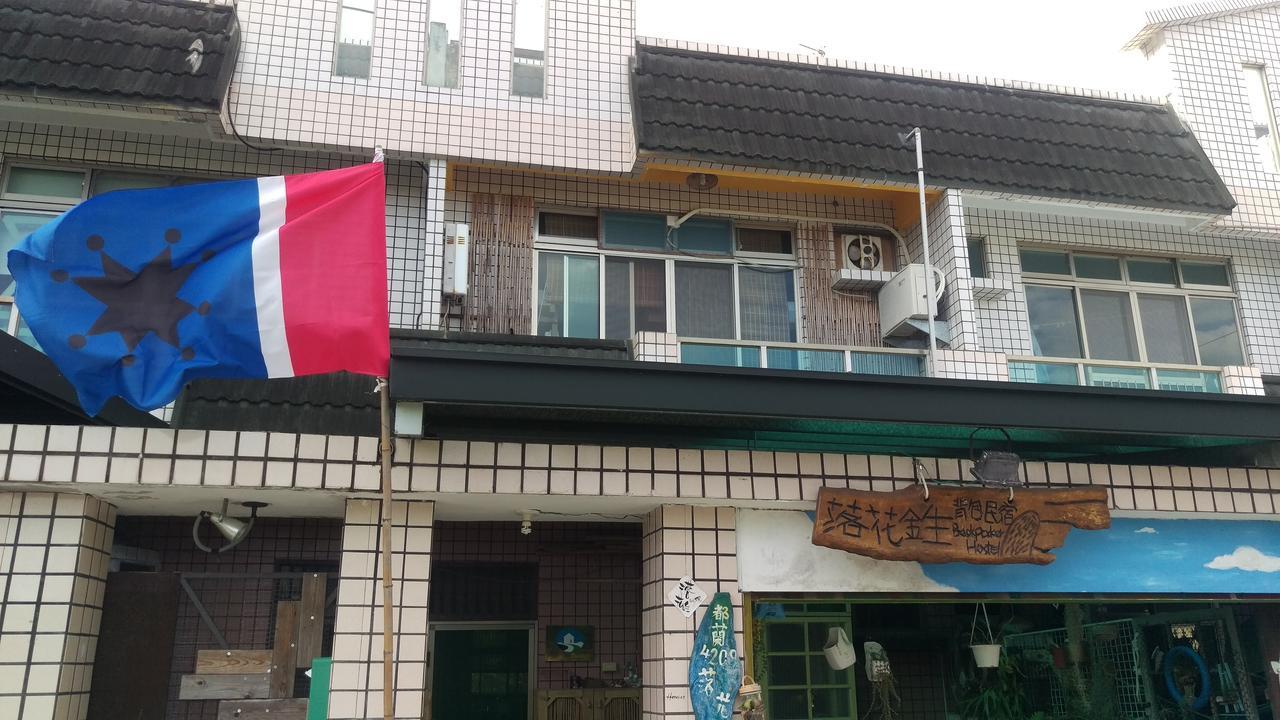 Dulan Groundnut Backpacker Hostel Тонхэ Экстерьер фото