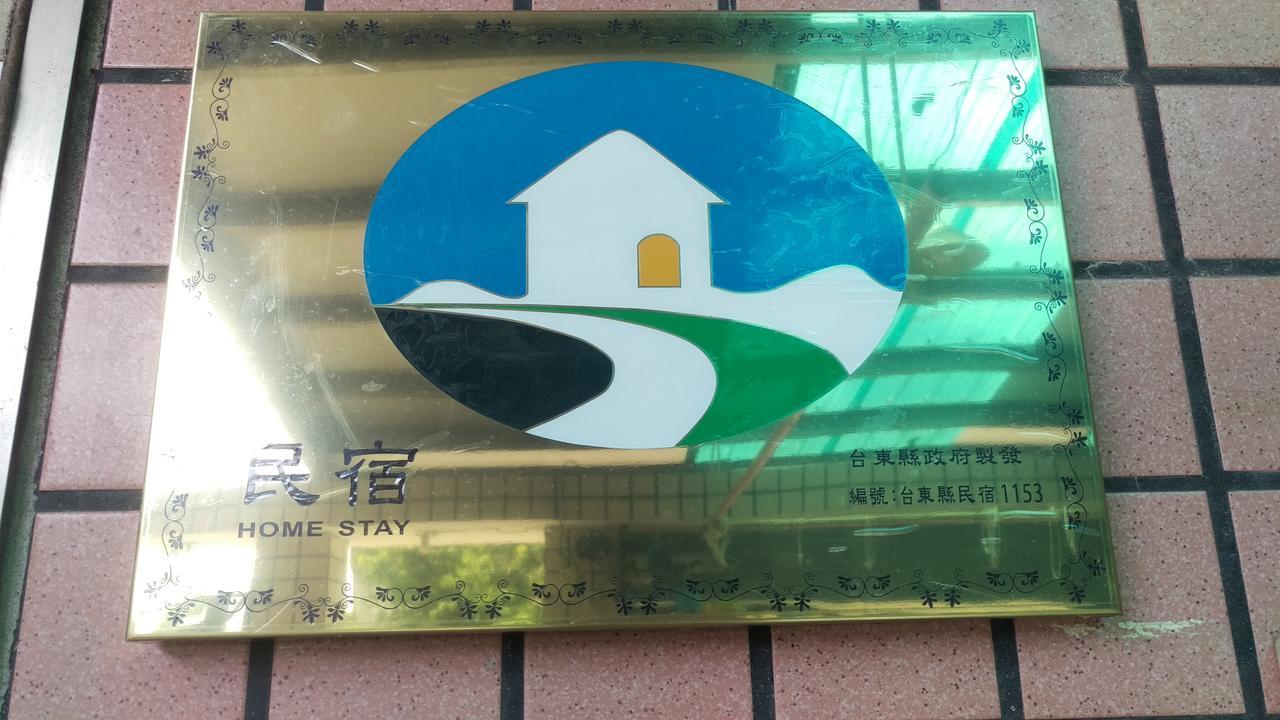 Dulan Groundnut Backpacker Hostel Тонхэ Экстерьер фото